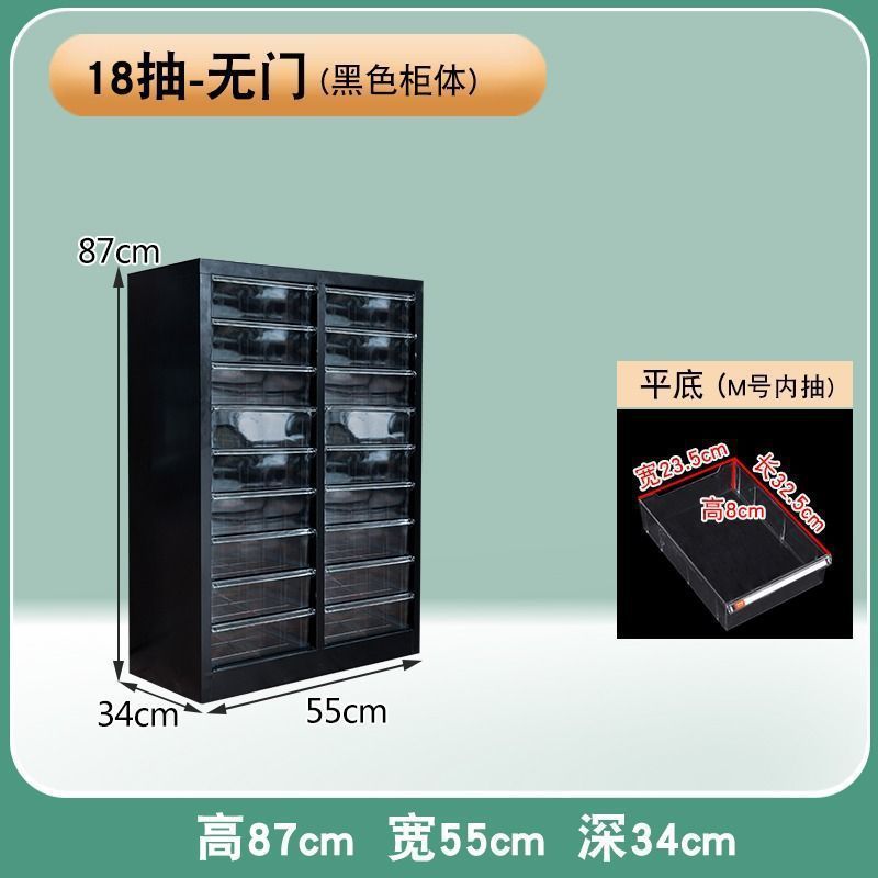 美甲收纳甲油胶柜抽屉式储物柜烘焙模具资料柜财务票据柜布样柜|undefined