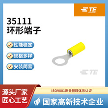 ̩�Ʋ�Ʒ  PIDG ���ζ���  35111  TERMINAL,PIDG R 12-10 5/16