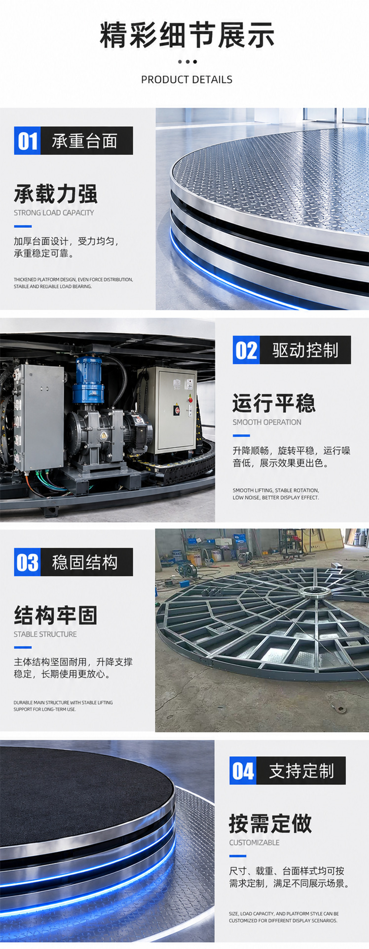 Direct sales from the manufacturer: adjustable and rotating stage for car 4S shops, remote-controllable hydraulic lifting platform for commercial exhibitions, customizable