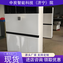 防爆单元式空调 液晶显示 全自动运转 BKGR-260防爆单元式空调