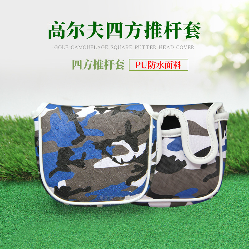 �߶����ķ��Ƹ���PU��ˮ��ɹ����״�����golf�Ƹ˱������Բ���ɫ