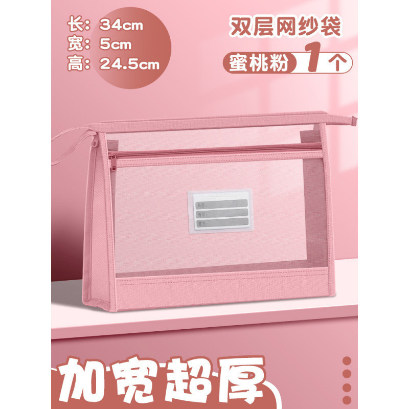 メーカー卸売りは二重網糸科目袋a 4分類書類袋立体式大容量収納袋を厚くした|undefined