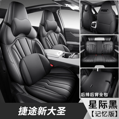Four Seasons Pad | Factory Outlet One Piece - interstellar-black-memory-foam-version-universal
