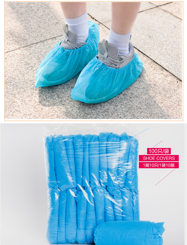 新无纺布鞋套_10