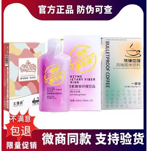 Tessier Skincare Essence Water and Lotion Set, Souper Bomb Coffee, Soula Facial Cleanser, Essence Serum, and Essential Oil