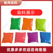 Ⱦ�Ϙ�Ʒ���� ����ֱ�������|�Է�ɢ��x��Ⱦ��