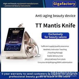 韩国TT螳螂刀双逆博士面部提拉紧致抗衰提升仪器美容院专用外贸款
