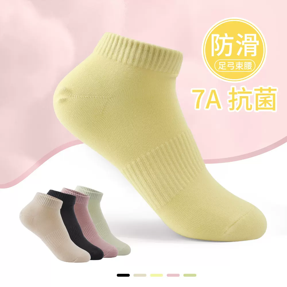 夏季新款袜子女短袜新疆棉女士运动船袜抗菌防臭袜子吸汗纯色透气