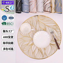 餐垫、杯垫;网眼布;墙布