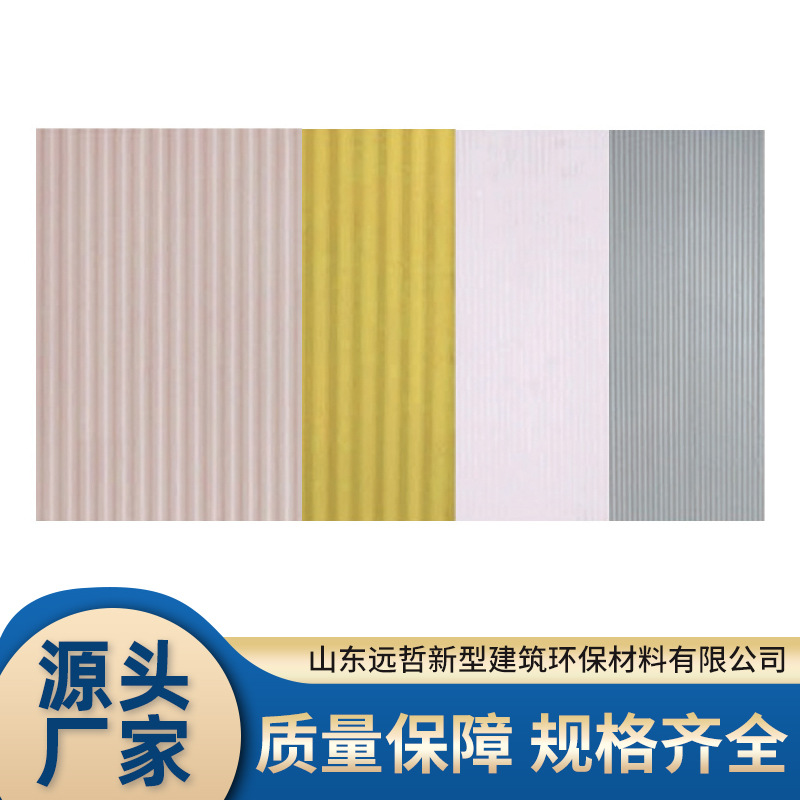 Panel sándwich de poliuretano con aislamiento decorativo integrado para casetas de vigilancia, villas de acero ligero, paneles metálicos tallados, paneles de pared exterior especiales resistentes al fuego