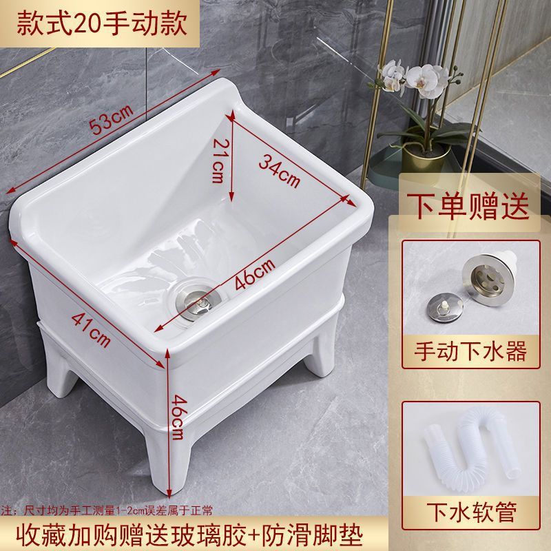 小号洗拖布池落地式高脚陶瓷墩布池洗拖把池家用阳台卫生间一体式|undefined