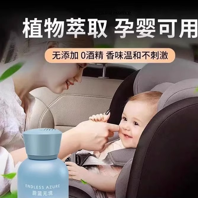 Nuevo coche aromaterapia camelia perfume crudo coche especial 2025 nueva fragancia de alta gama fragancia duradera coche