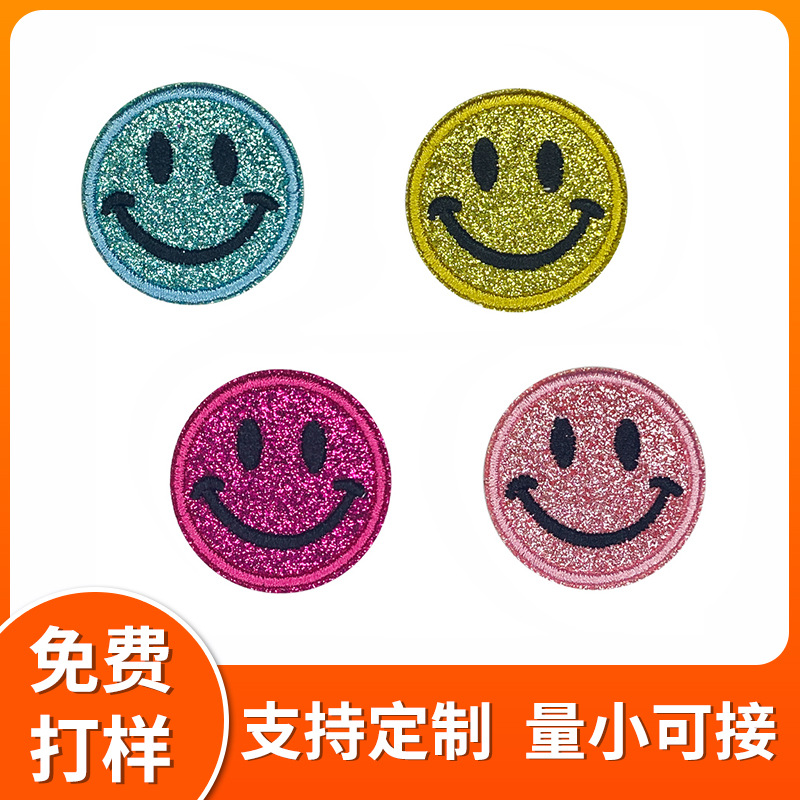 锦轩卡通圆形笑脸刺绣布贴电脑绣花章服装辅料绣花标背胶补丁贴
