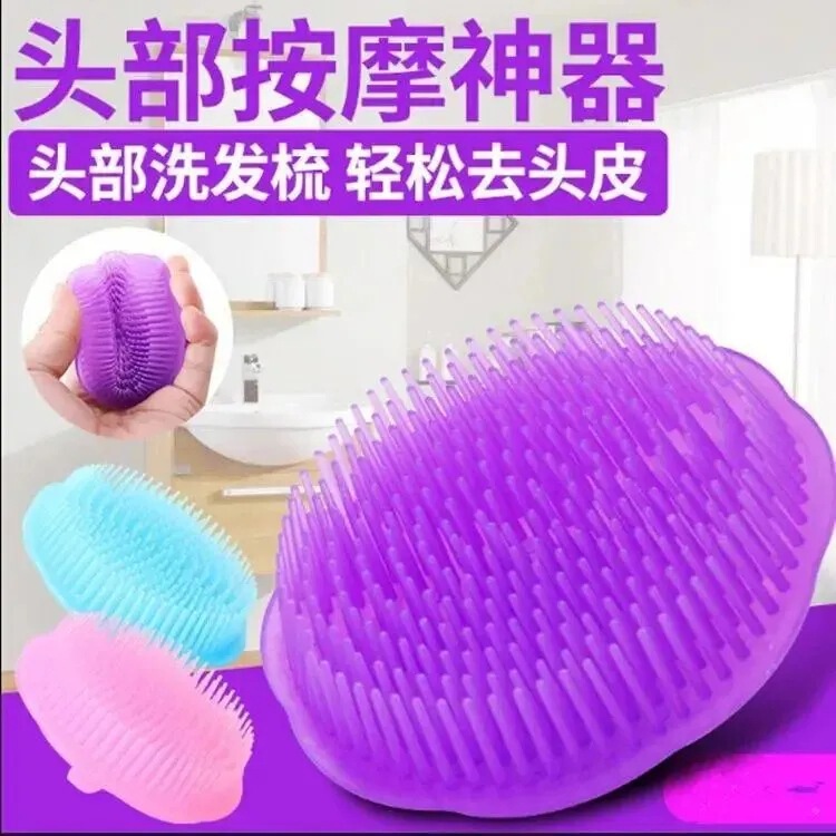 Shampoo brush barber shop hair care shop anti-itching and itching adult massage shampoo comb adult shampoo brush artifact Universal