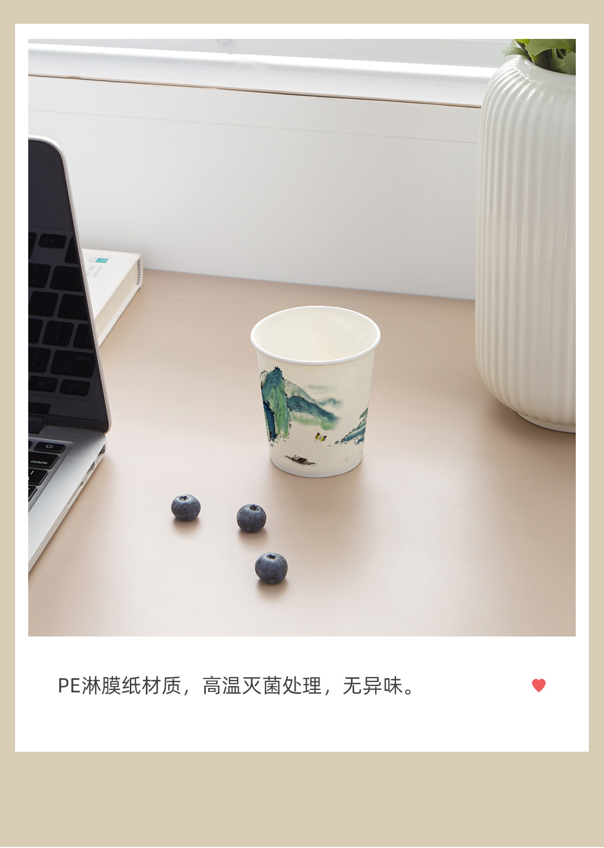 一次性纸杯2_07.jpg
