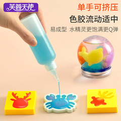 Water Spirit Magical Water Baby Children's Interactive Toy Ocean Baby Handmade DIY Making Parent-Child