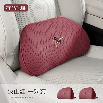 Waist support | Qashqai, Tiida, Bluebird, Terra, and - year-of-the-horse-limited-edition-volcano-red-waist-support-pair