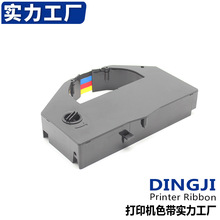 �m���EPSON DLQ3000+ ɫ�� DLQ-3000+ DLQ3500 S015067 4Cɫ����