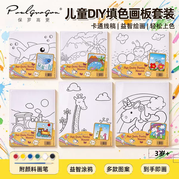 Frame Children's Educational Cartoon Animal Fine Art Painting Graffiti DIY Acrylic Pigment Filling Sketchpad Digital Oil Painting