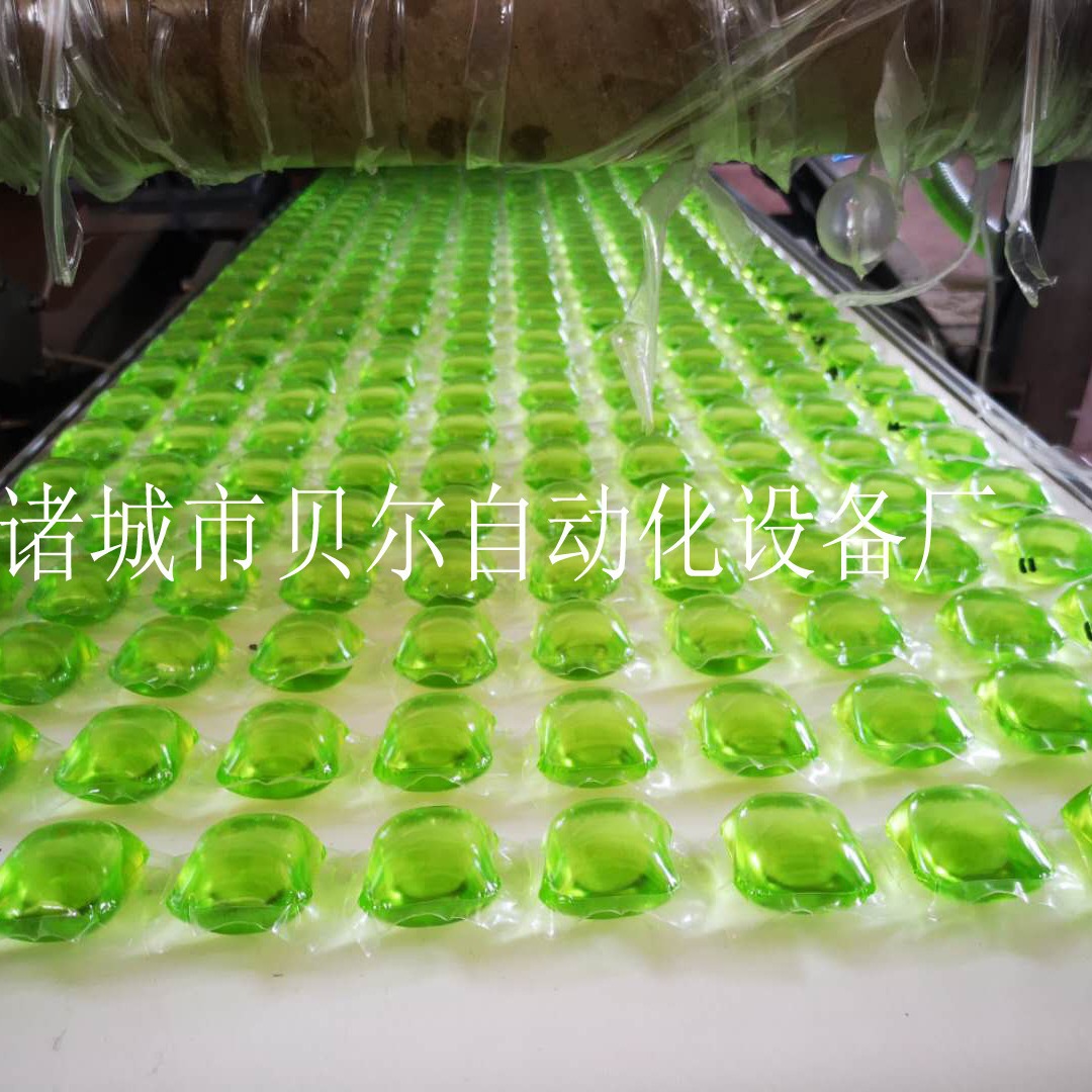8克/10克洗衣凝珠生产设备-定量灌装洗衣液包装机-单腔多腔可定制