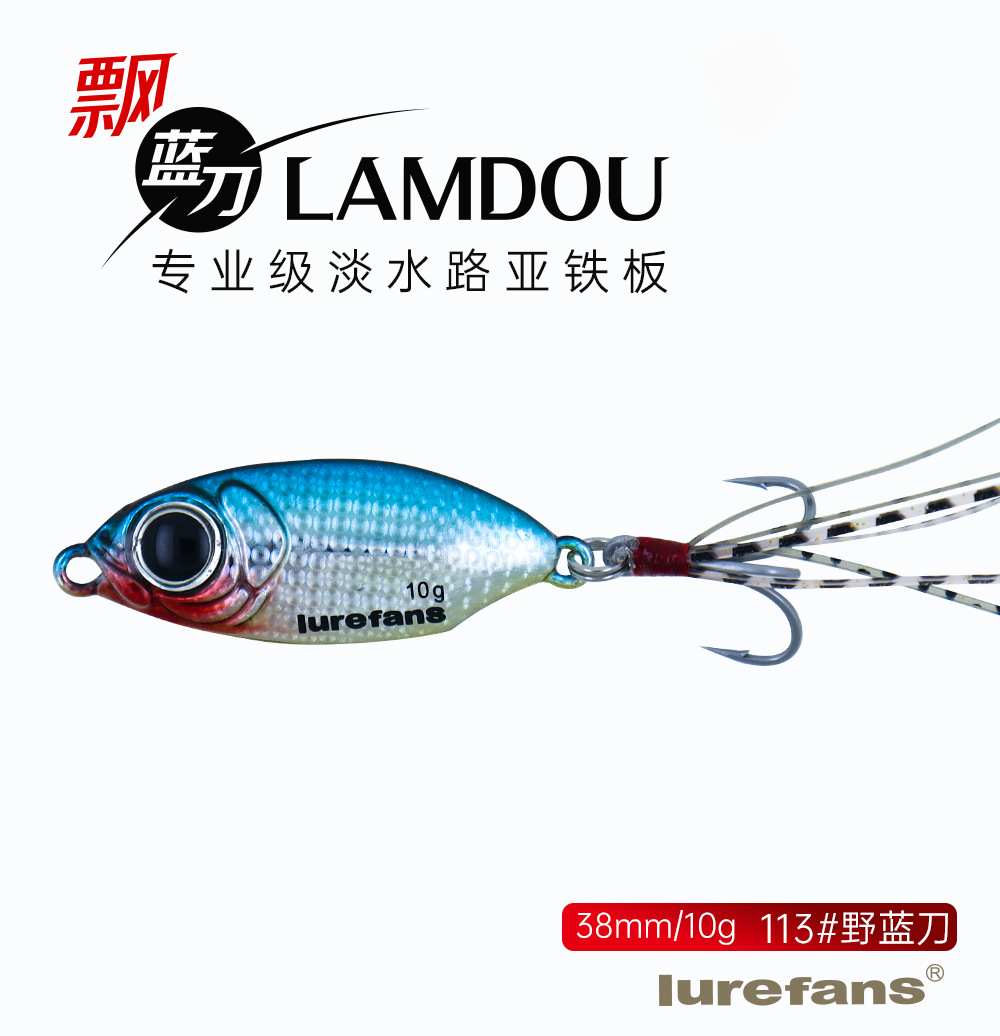 Small Metal Jigging Spoon Lures Wobbler Jig Bait Carp Striped Bass Fishing Tackle SwimBait