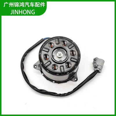 Fan Motor for