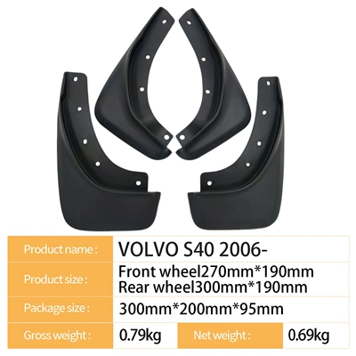 Mudguard S40 2006 - Cross-Border