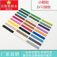 �羳MOC����С������Ƭ2x12��ש������ָ�2445��ľ���ɢ��1����