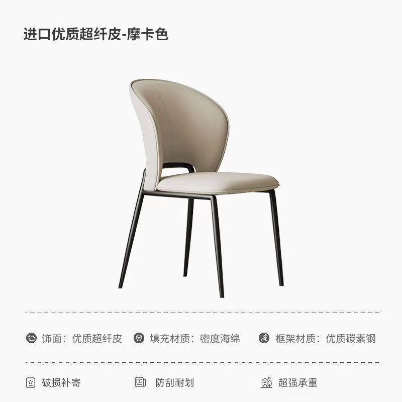 모카 컬러 [극세사 내마모성 가죽 + 초내하력 프레임]
