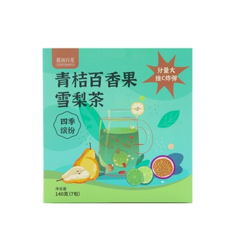 贴牌青桔百香果雪梨茶水果花茶花果茶网红冷泡茶组合水果茶包OEM