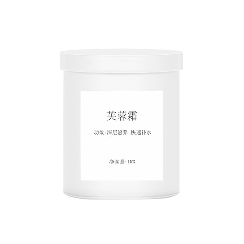 Furong Frost Hydrating Moisturizing Brightening Skin All-in-One Cream Beauty Salon Same Version Skincare Water Cream Wholesale