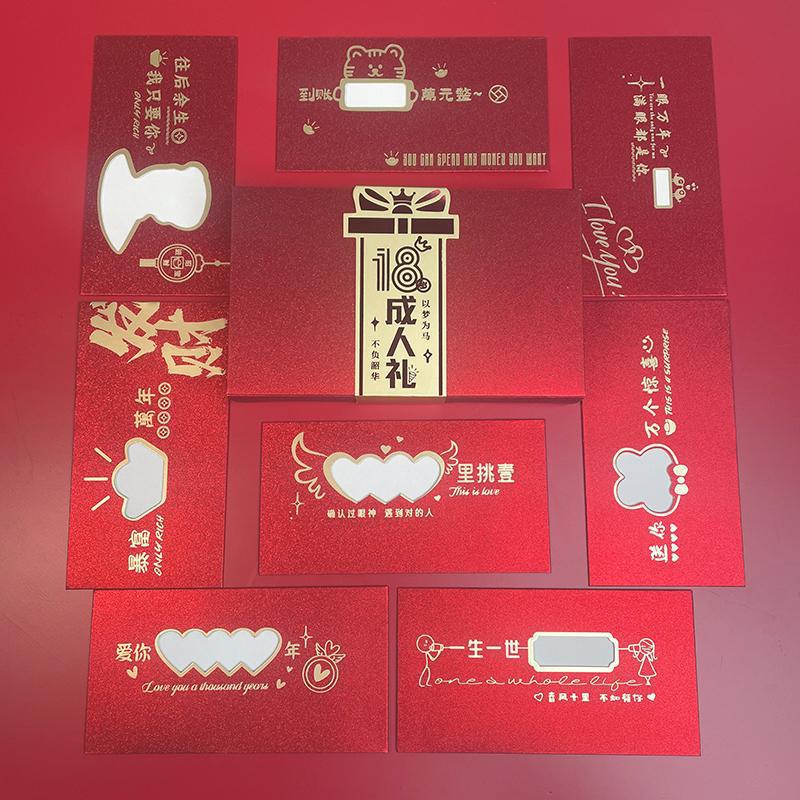 핫 스타일(8가지 스타일 각 1개) + 성인용 선물 상자