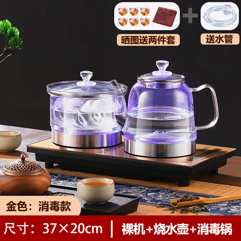 泡茶台烧水壶一体机全自动上水电热水壶智能抽水煮茶桌专用嵌入式|undefined