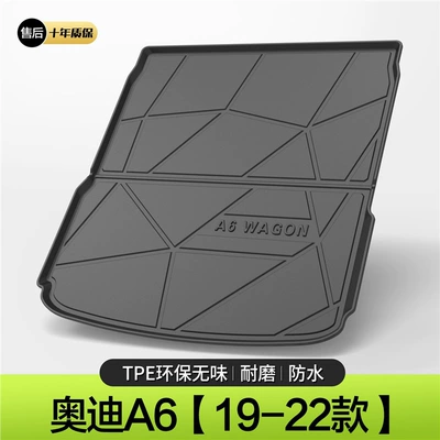 Trunk Mat car interior products Daquan environmental - 19-22-models-audi-a6-standard