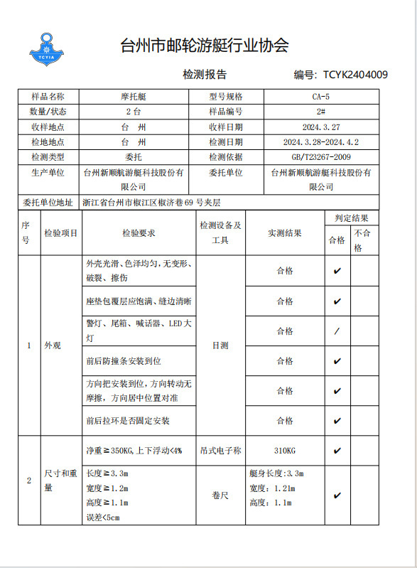 微信图片_202407241423241
