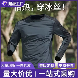 男式牛仔裤;男式T恤;男式休闲裤