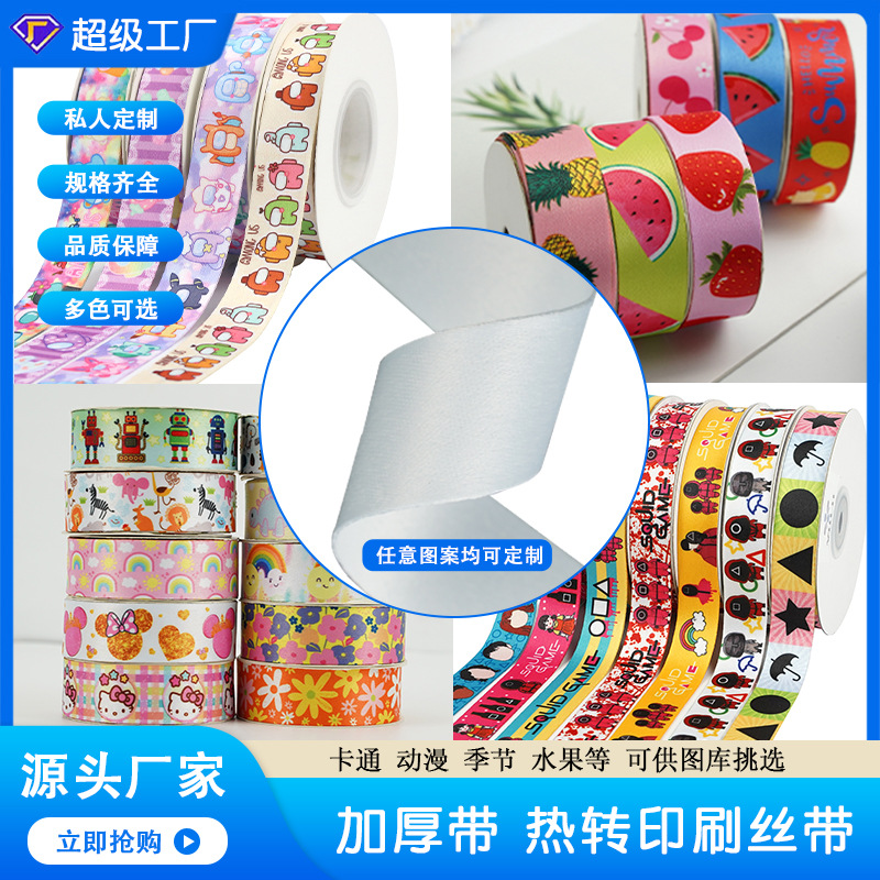 Cintas personalizadas cintas de espesamiento de impresión rotatoria en caliente cualquier patrón cintas de poliéster creativas para teléfonos móviles cintas de cuerda