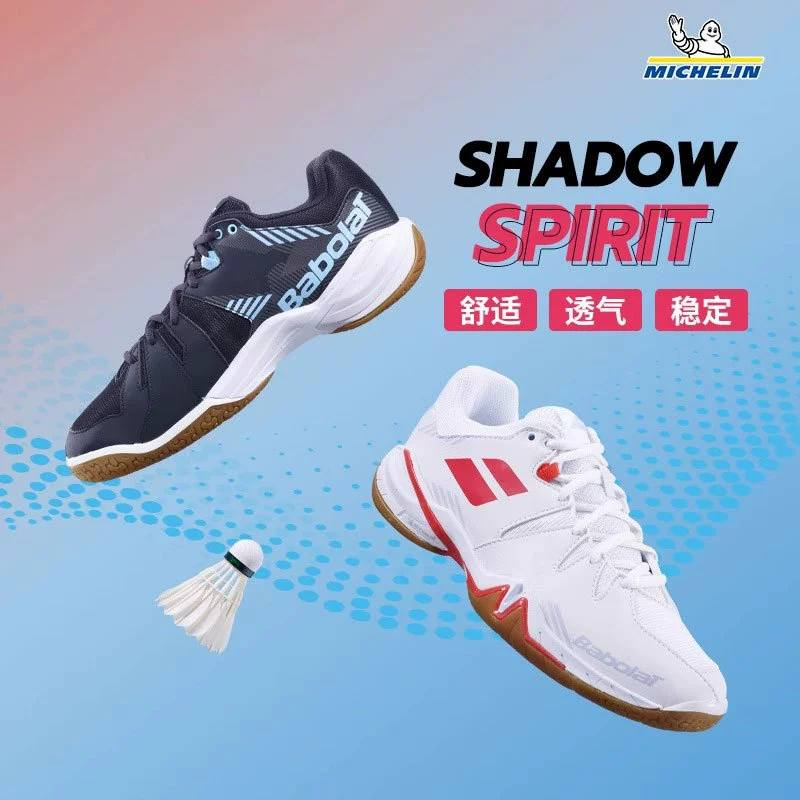 Баболат официальный SHADOW SPIRIT мужская и женская удобная дышащая спортивная обувь для тенниса/бадминтона
