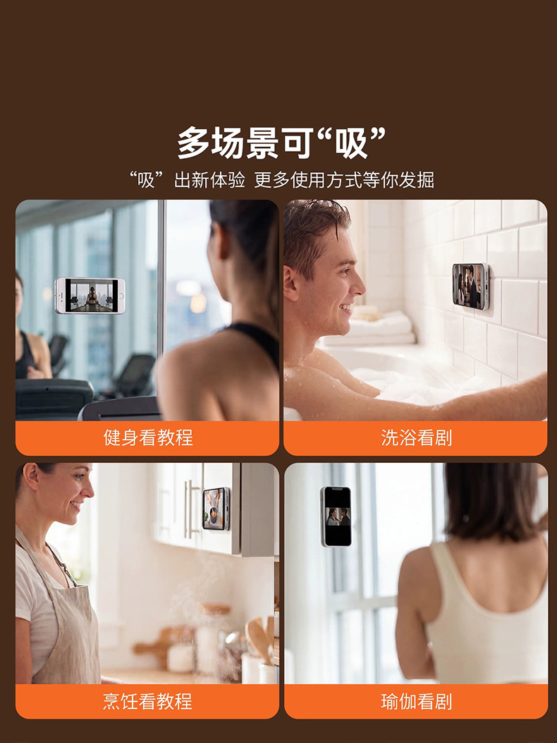 Magnetic wall-mounted phone holder for convenient use in the bathroom while watching shows, multifunctional for car use