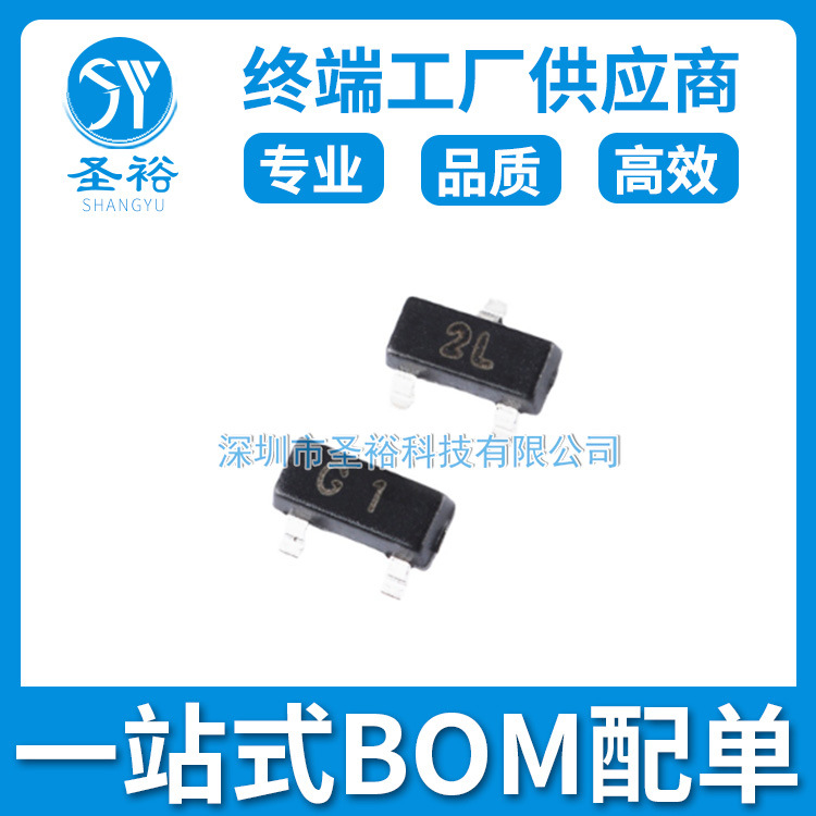 MMBT5401 MMBT5551三极管BJT电路板电容传感器芯片电子元器件模块