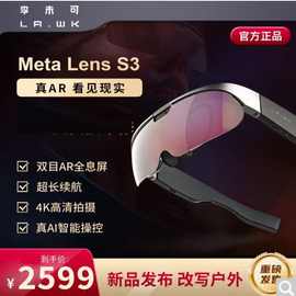 李未可/LAWK AR智能眼镜Meta Lens S3 4K高清拍照录像户外骑行竞