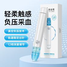 ��˹�oʹ��Ѫ�P�t�����ؓ����Ѫ���ÜyѪ������ͨ�ô̽j�Pĩ��