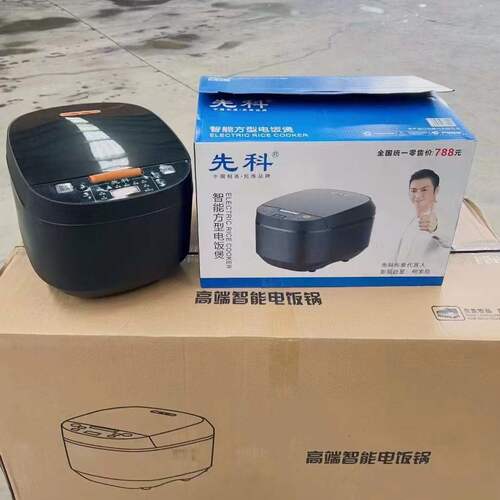 Foreign trade export factory multi-function rice cooker 5L smart household rice cooker kitchen small appliances non-stick cooker
