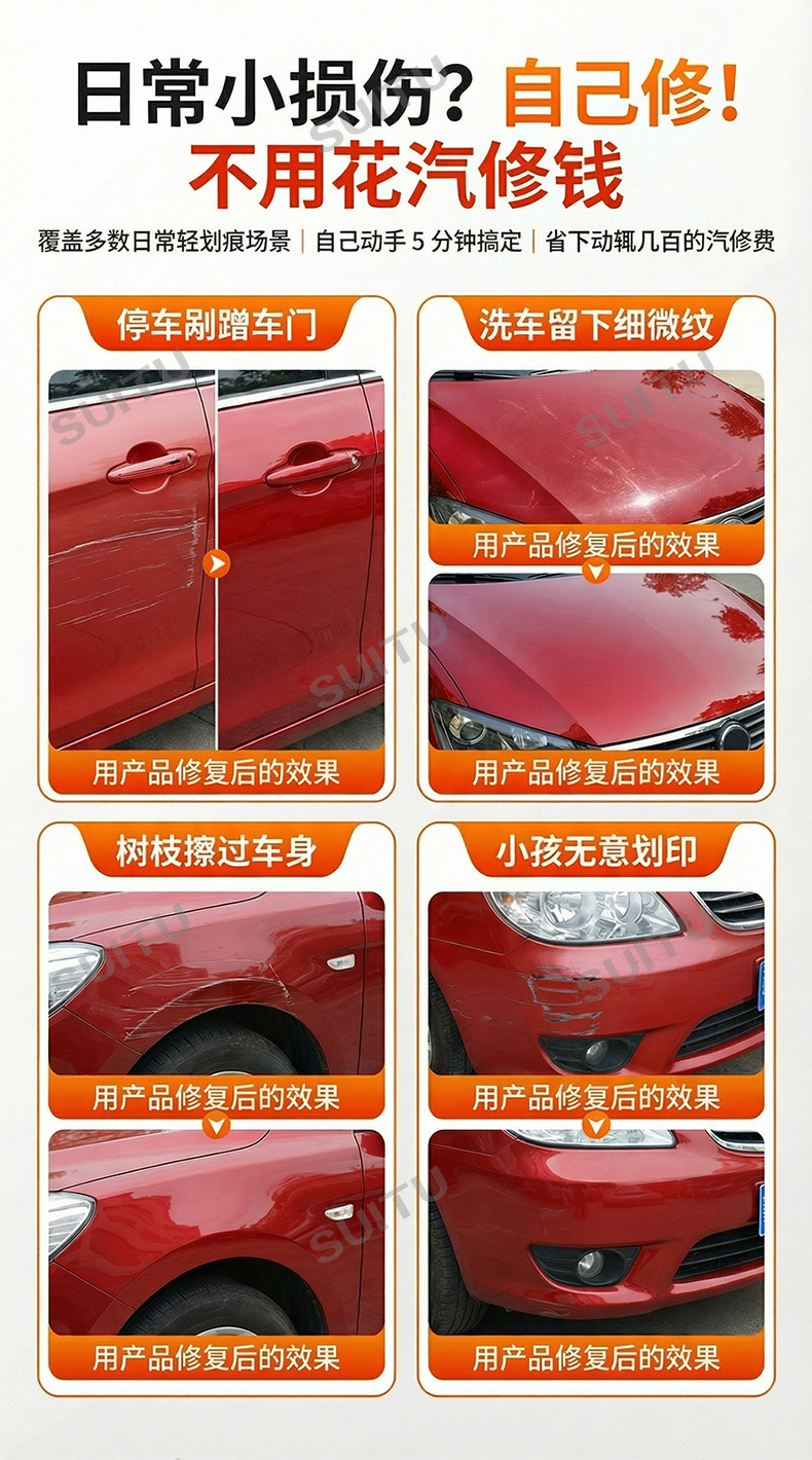 Car Scratch Wax Repair Wax Car Beauty Care Car Scratch Removal Wax Scratch Removal Magic Tool
