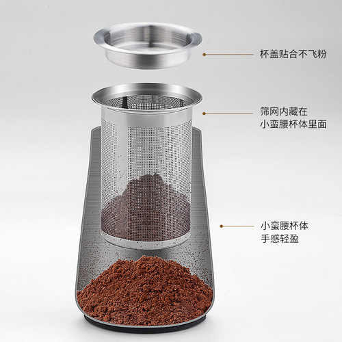 Coffee sieve, grinder, coffee powder filter, aroma cup, small Fuji steel cannon, stainless steel powder cup