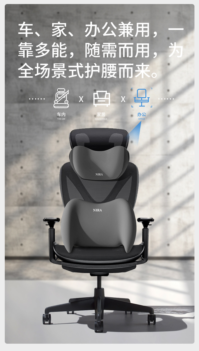 Suitable for Nila High-End Car Headrest, Neck Pillow, Pair of Seat Cushions, Tesla Car Cushion, Lumbar Support for Car Use