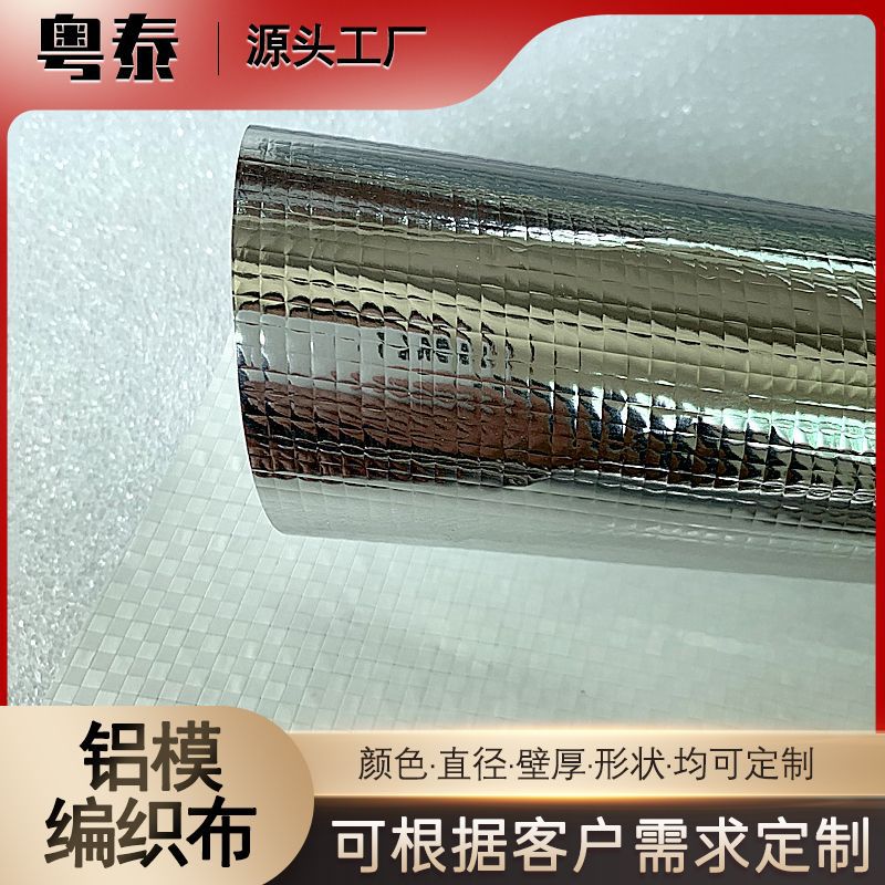 ���ҹ�Ӧ��Ĥ��֯�� ���¸��ȷ�ˮ�����������ϲ��� ��Ĥ��������