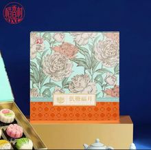 稻香村中秋月饼礼盒蛋黄莲蓉传统五仁点心精装节日糕点送礼品