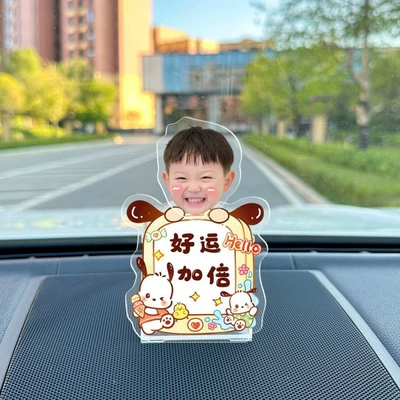 Car ornaments – acrylic creative - vehicle-mounted-solar-battery-dual-use-model-single-person-shaking-head-867-model