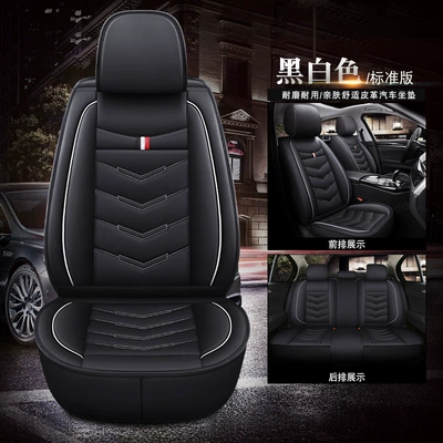 Cross-Border Foreign Trade Car Seat Cushions, All-Season Universal Full Leather Seat Covers, Winter Seat Covers, Universal for Five Seats, Wholesale (Universal seat cover) - black-and-white-standard-edition